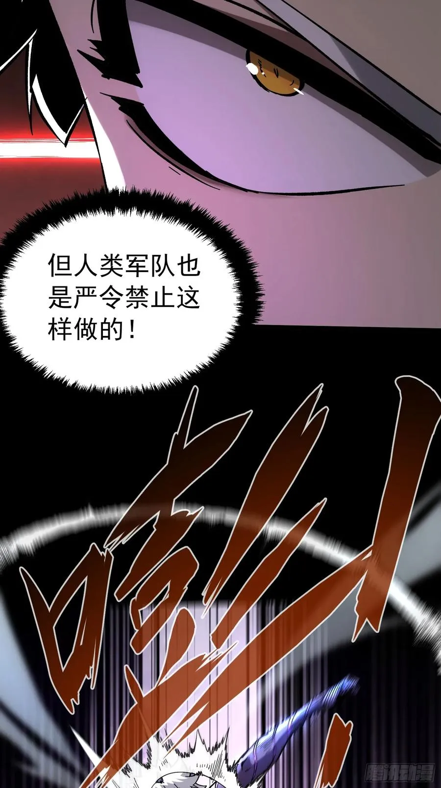 第21话 第44页
