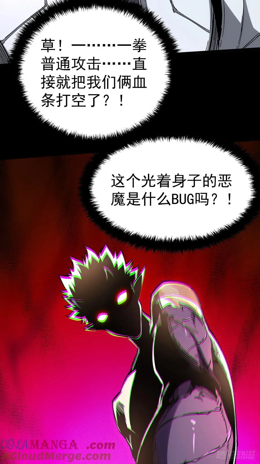 第21话 第49页