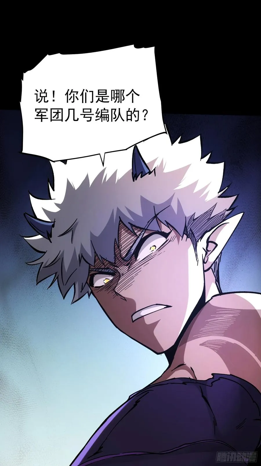 第21话 第51页
