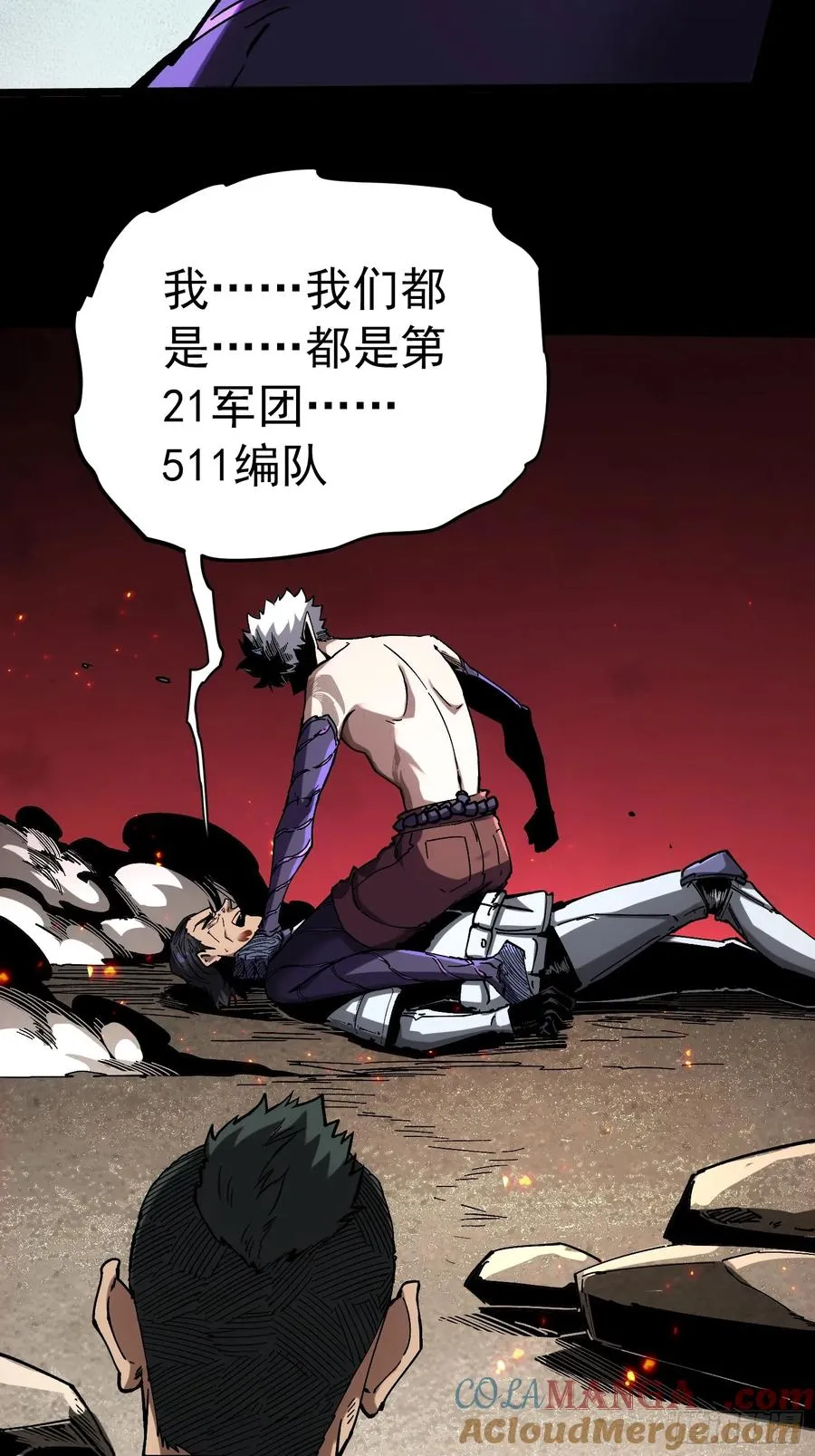 第21话 第52页