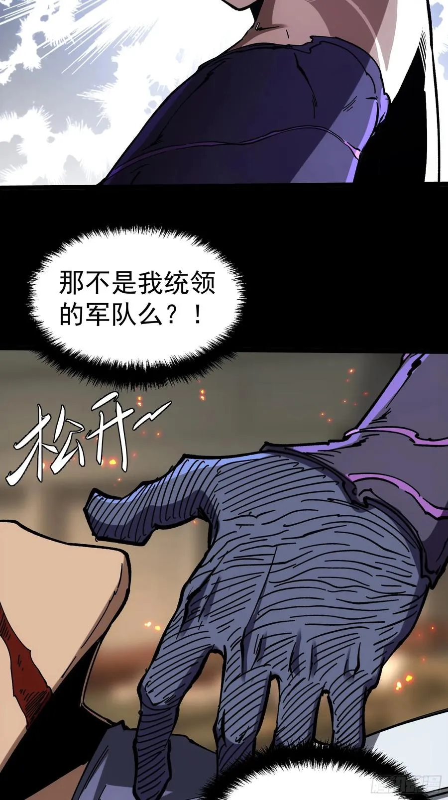 第21话 第54页