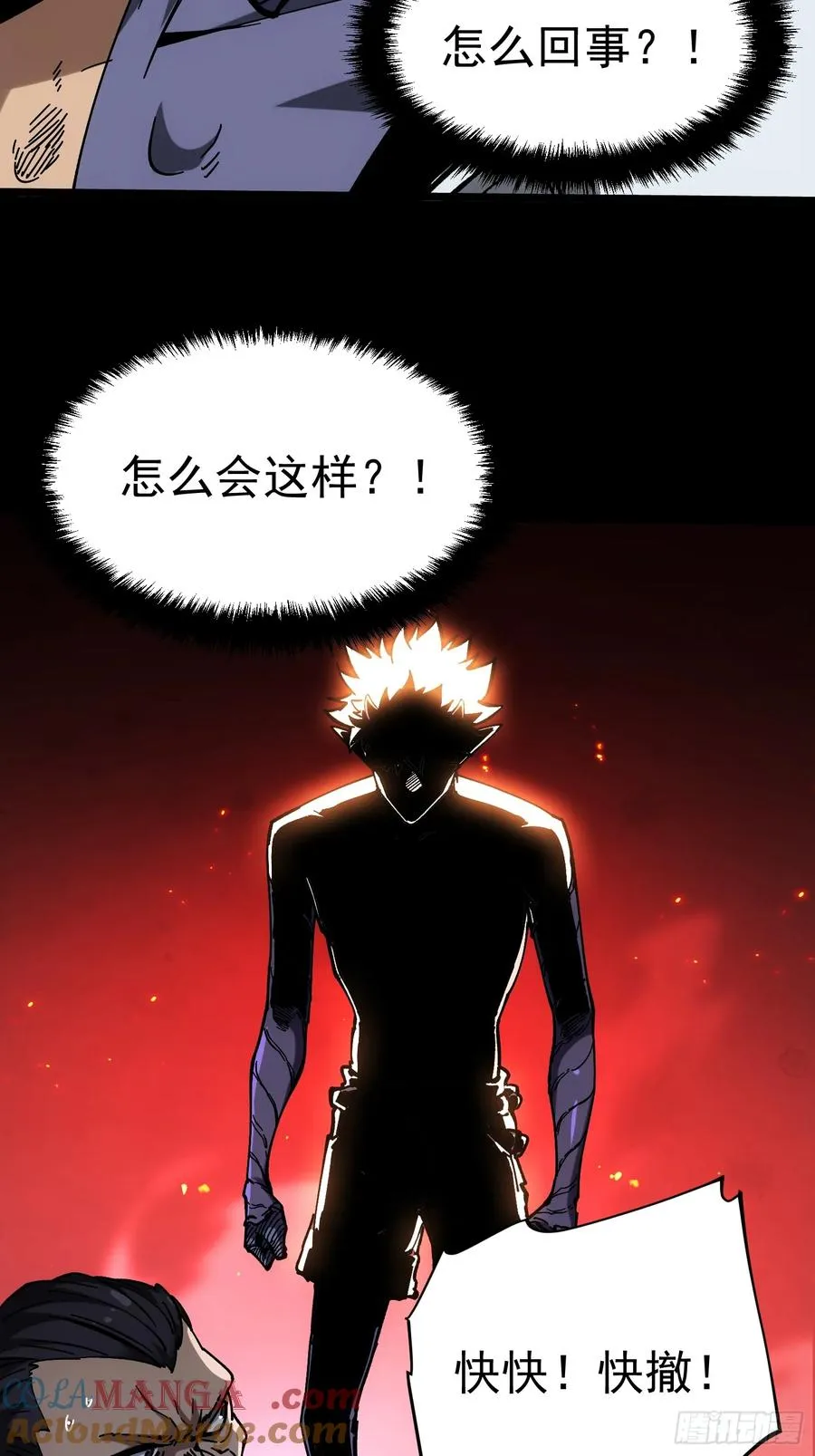 第21话 第55页