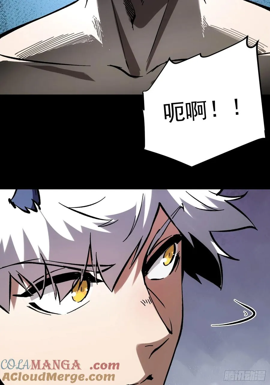 第22话 第4页
