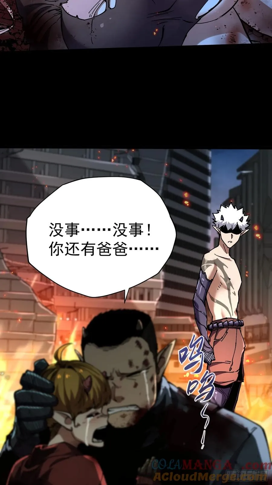 第22话 第13页