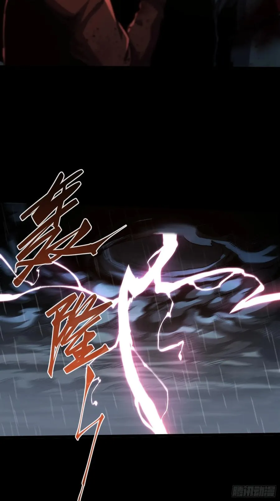 第22话 第14页