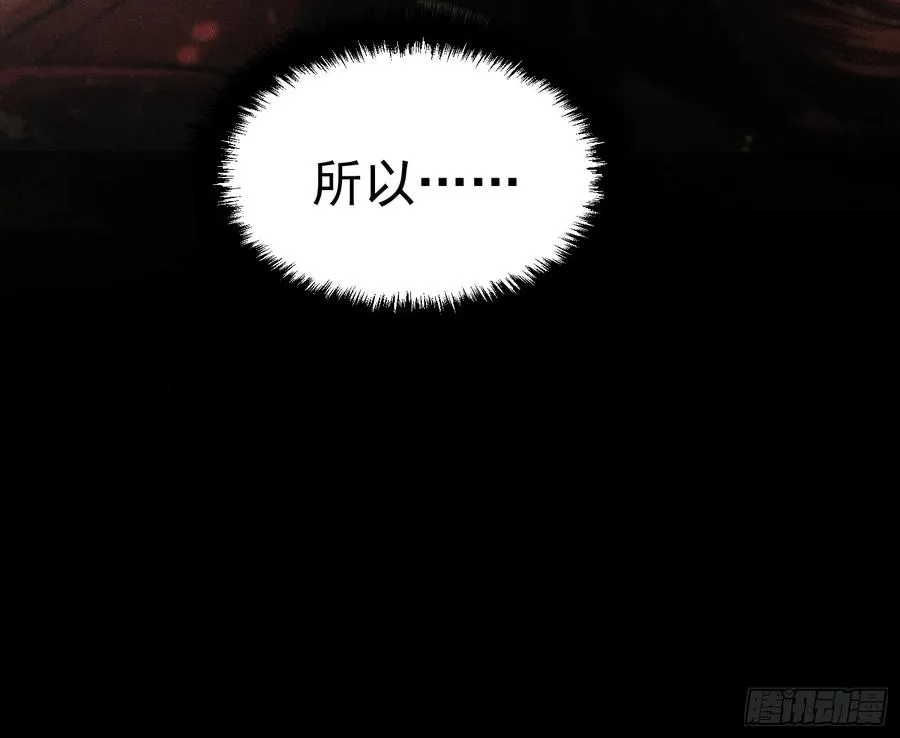 第22话 第24页