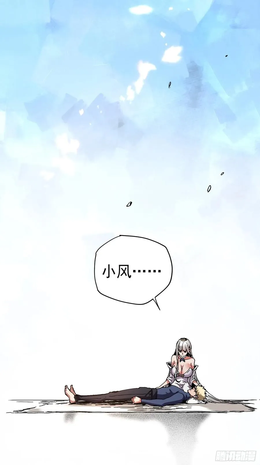第22话 第29页