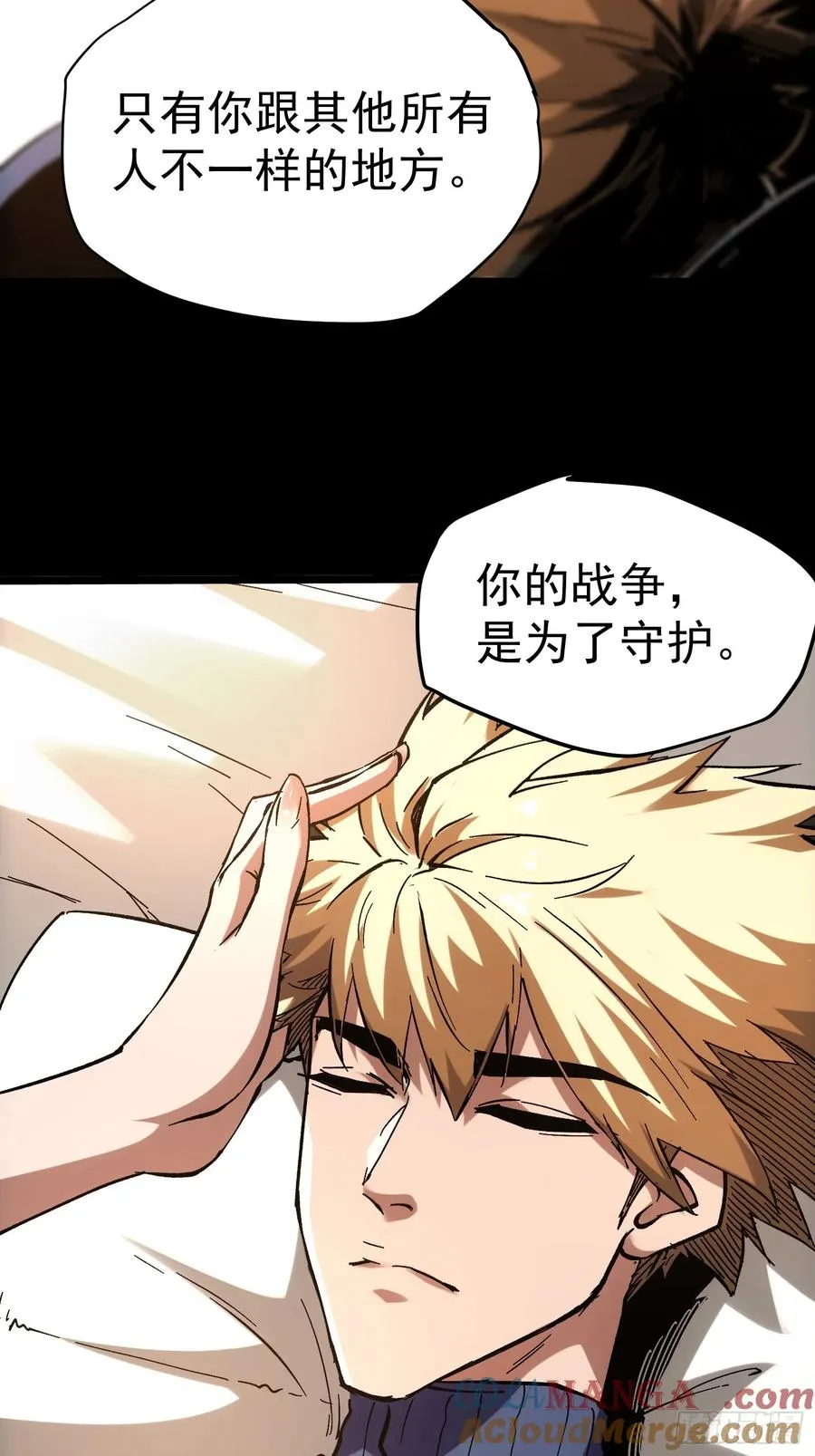 第22话 第31页