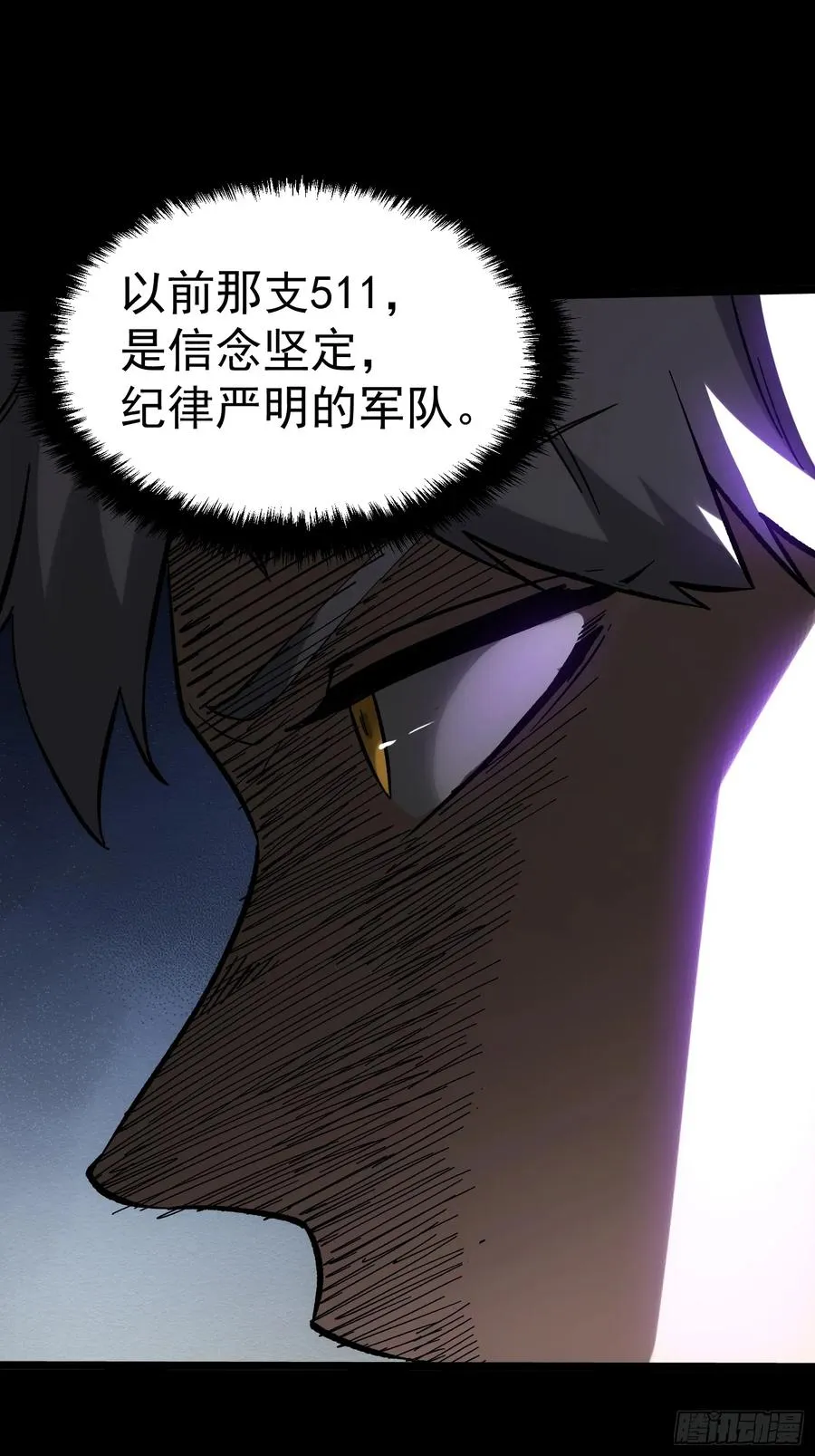 第22话 第36页