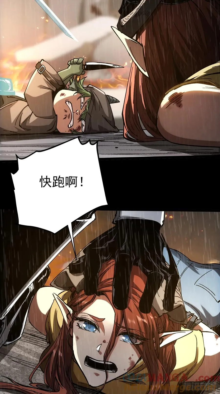 第22话 第40页