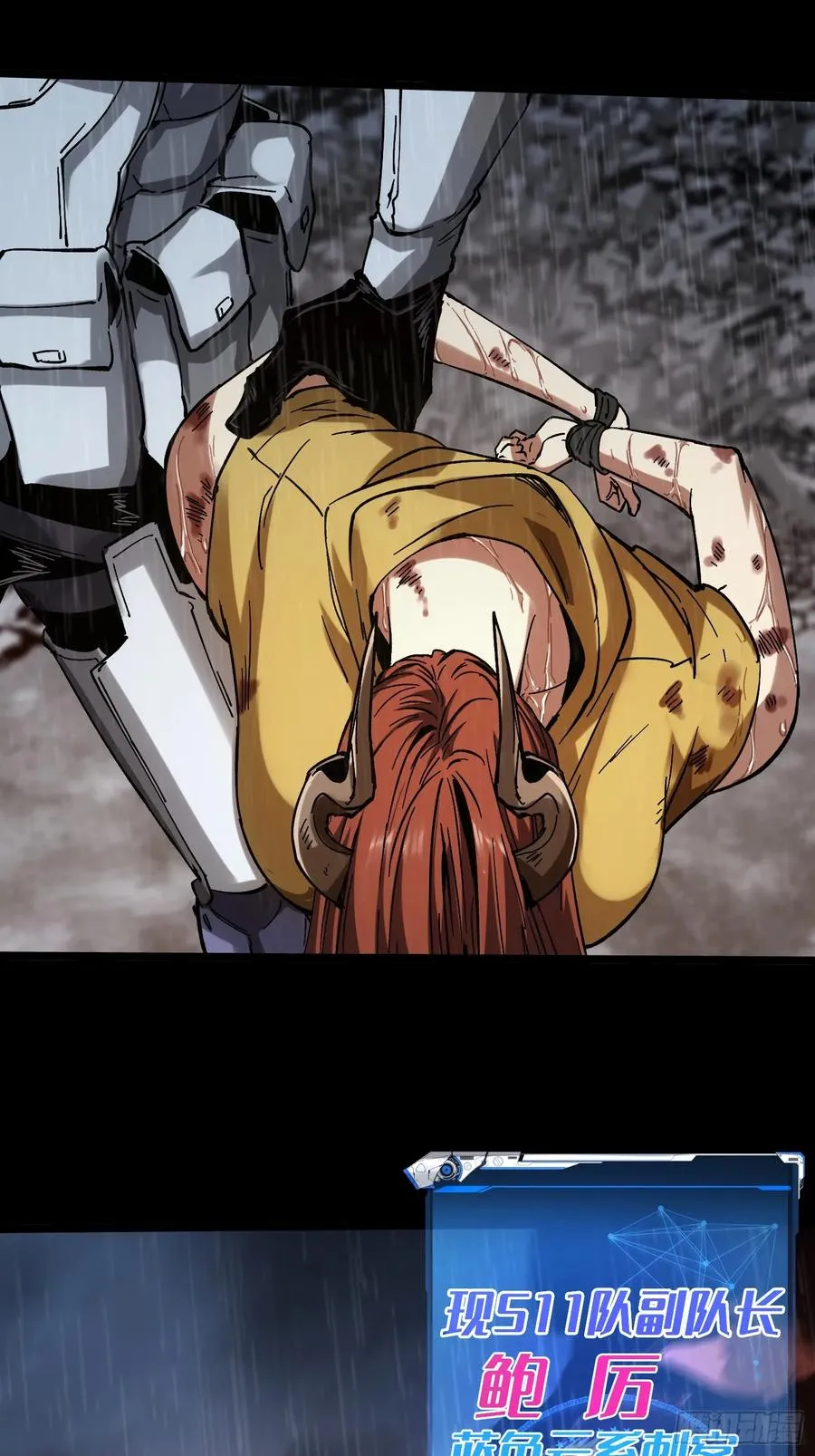 第22话 第42页