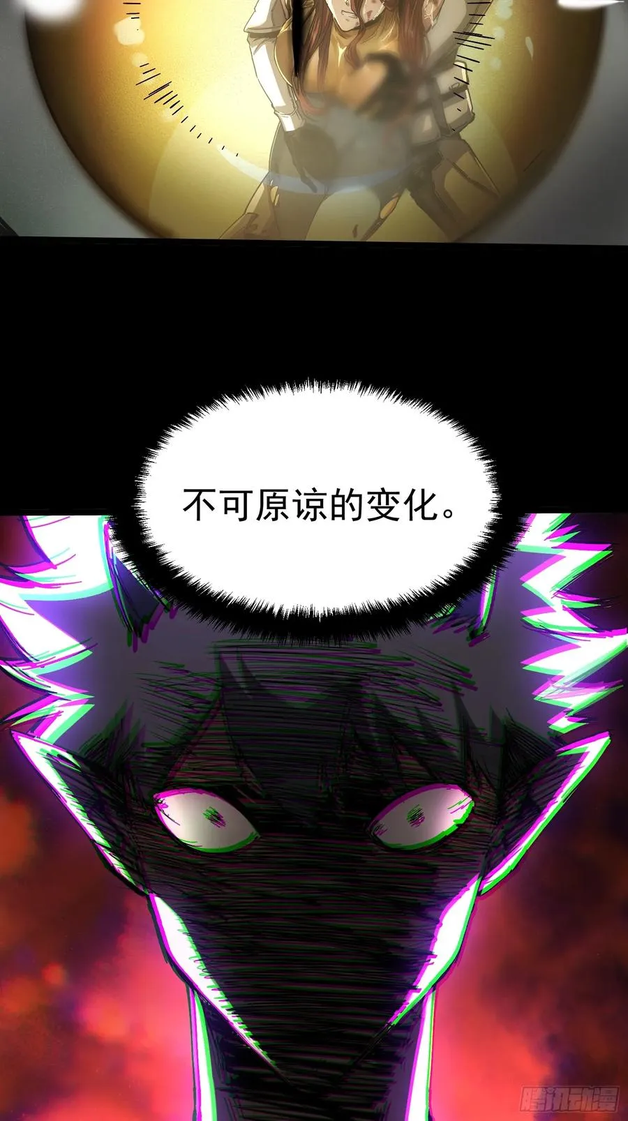 第22话 第45页