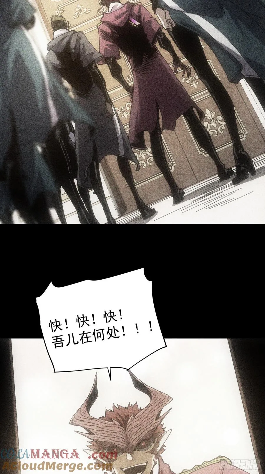 第23话 第4页