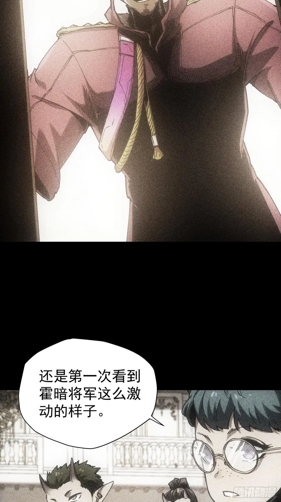 第23话 第5页