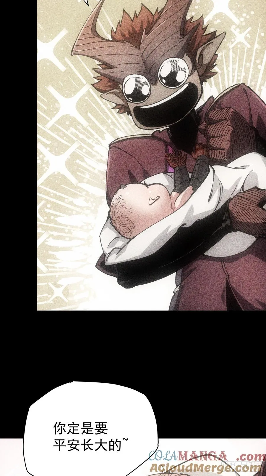 第23话 第7页
