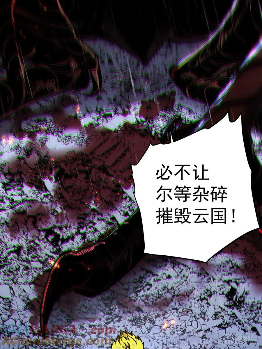 第23话 第19页