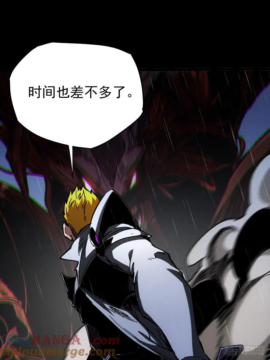 第23话 第22页