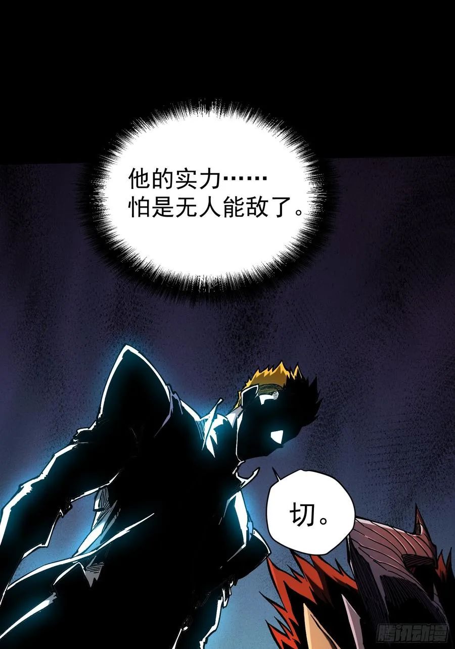第23话 第44页