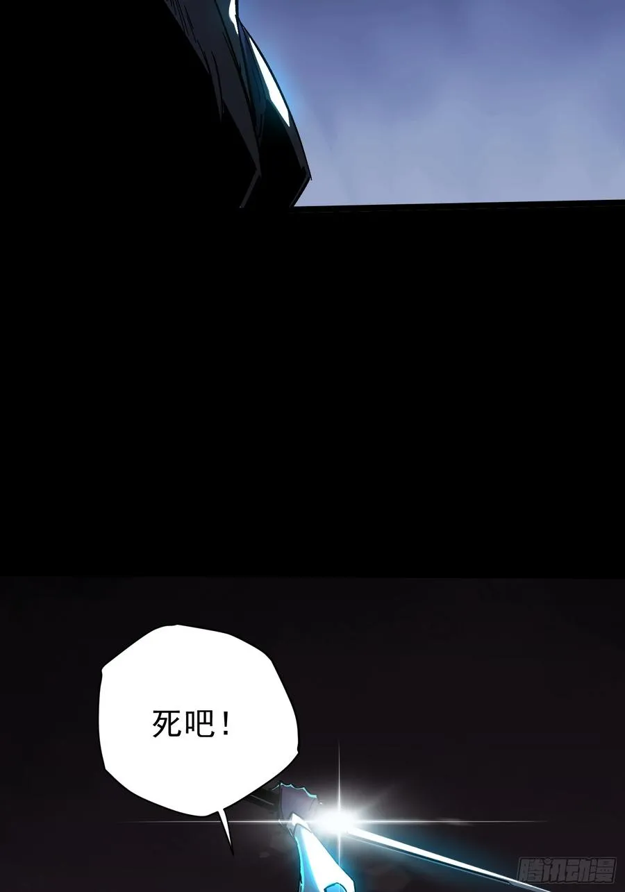 第23话 第47页