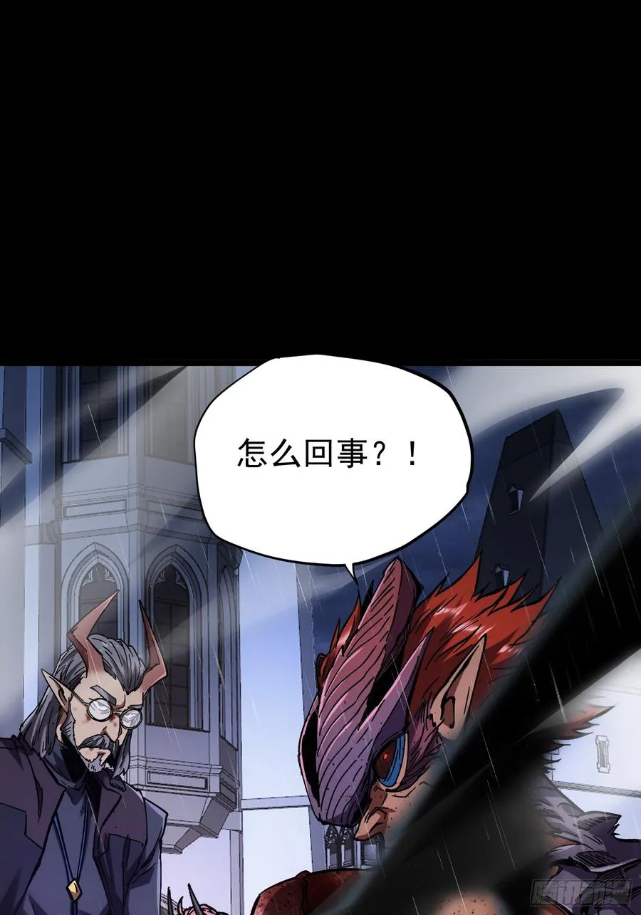 第23话 第53页