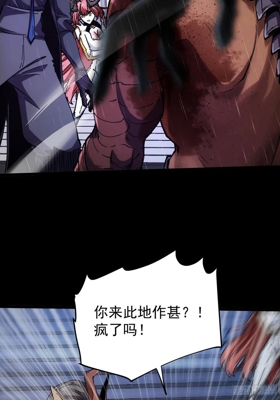第23话 第54页