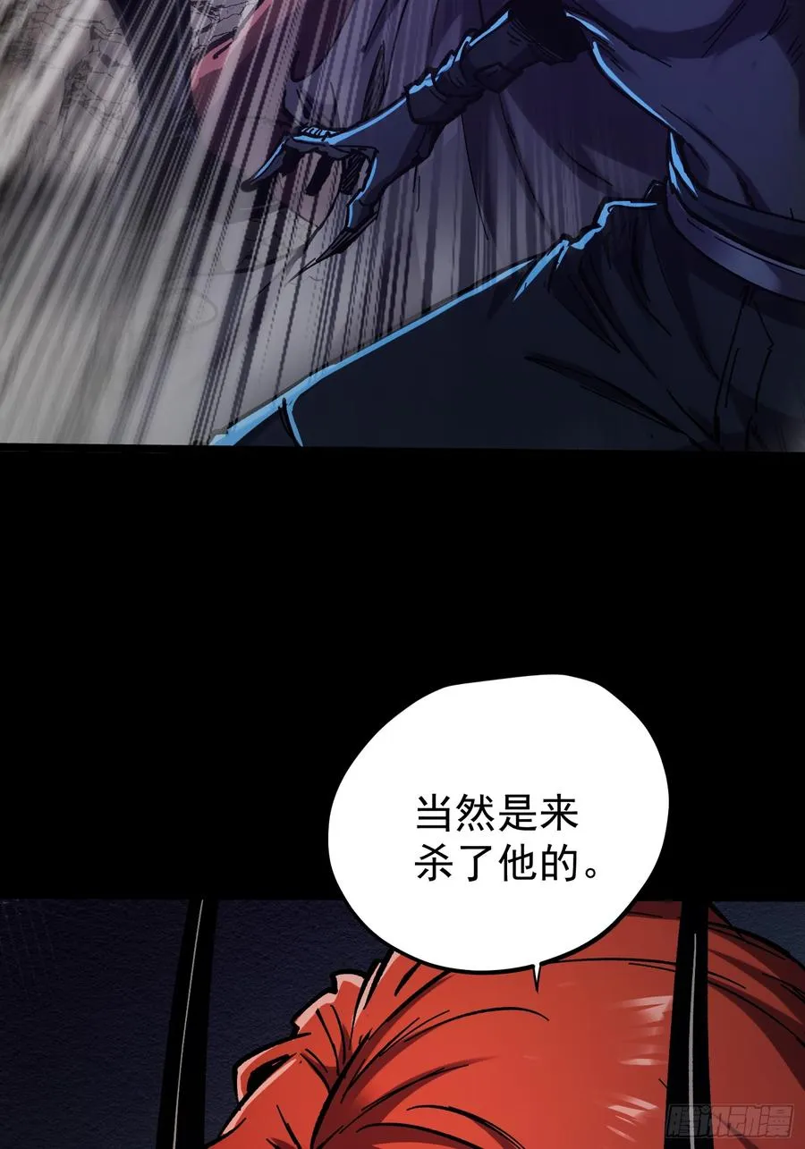 第23话 第56页