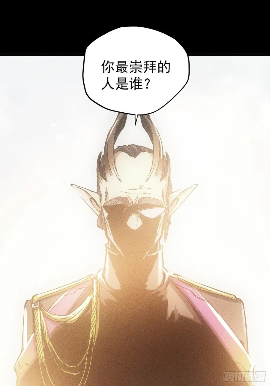 第23话 第63页