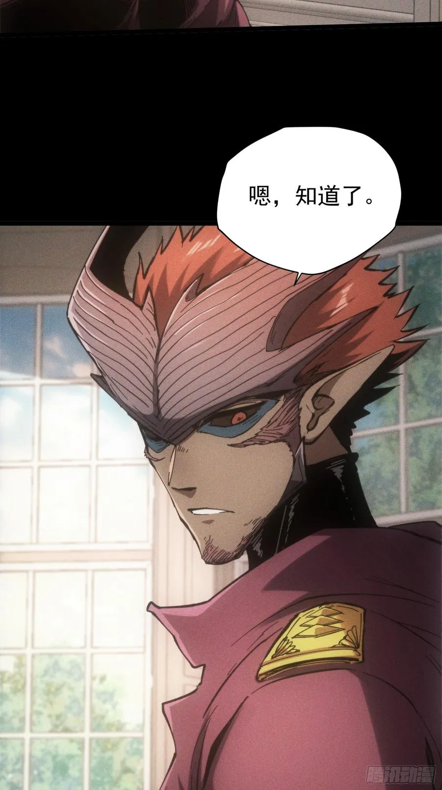 第23话 第68页