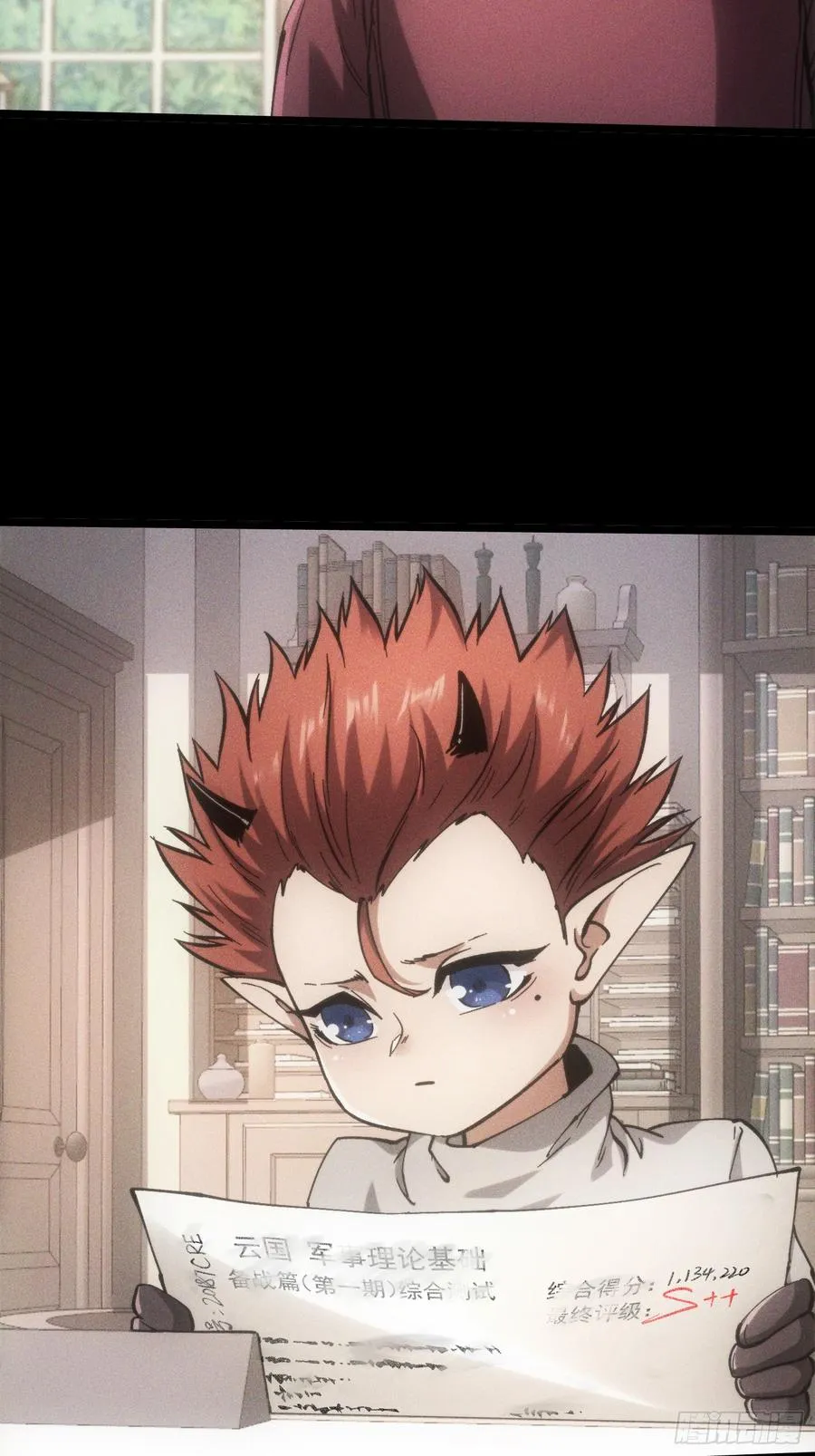 第23话 第69页