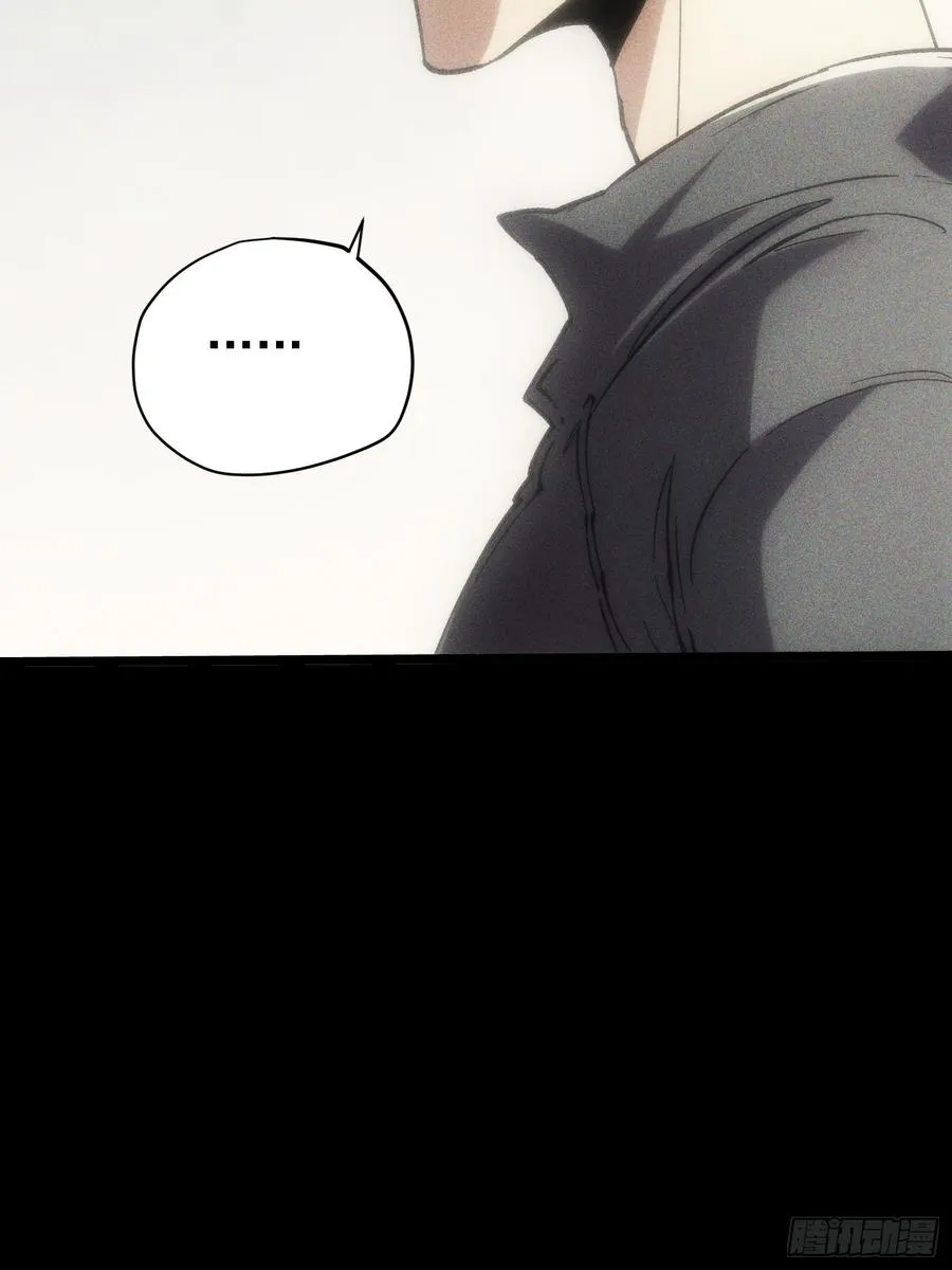第23话 第75页