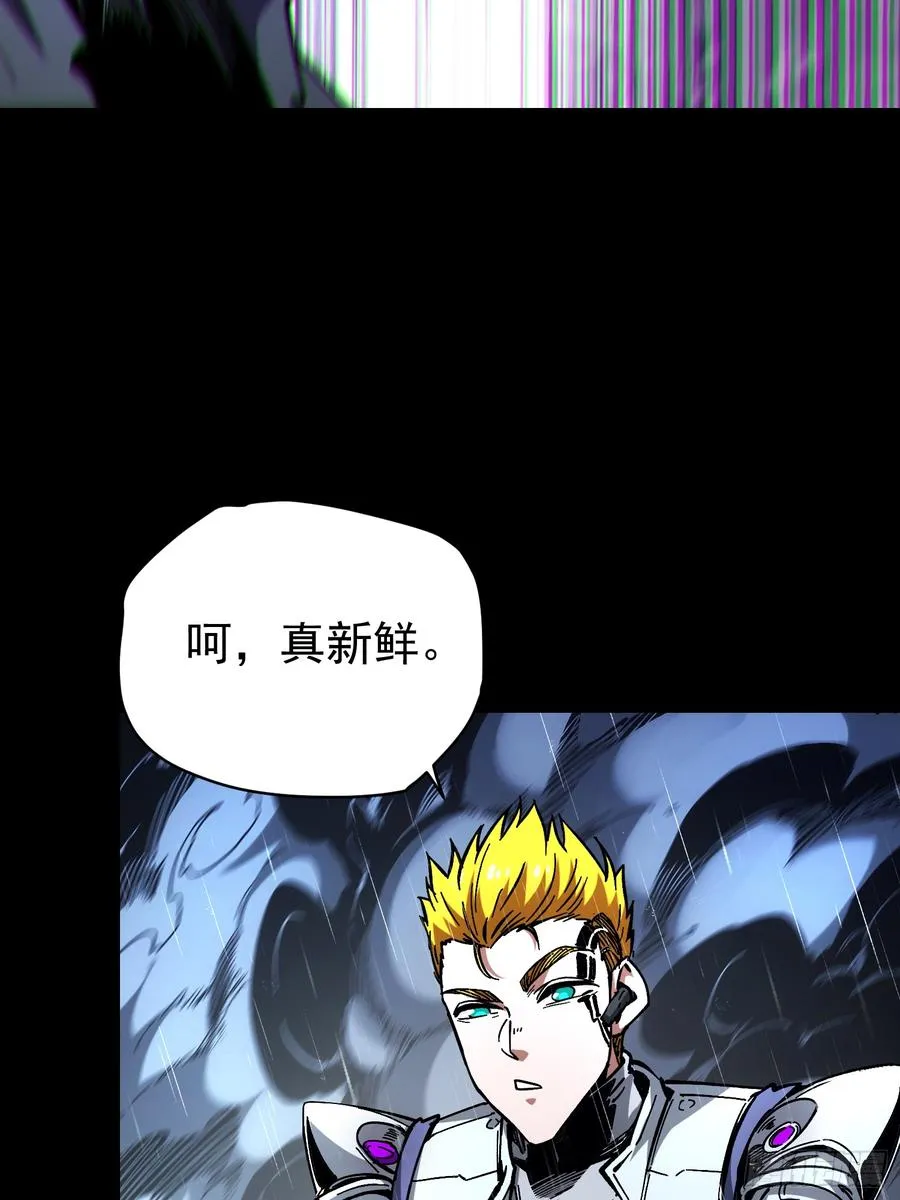 第23话 第81页