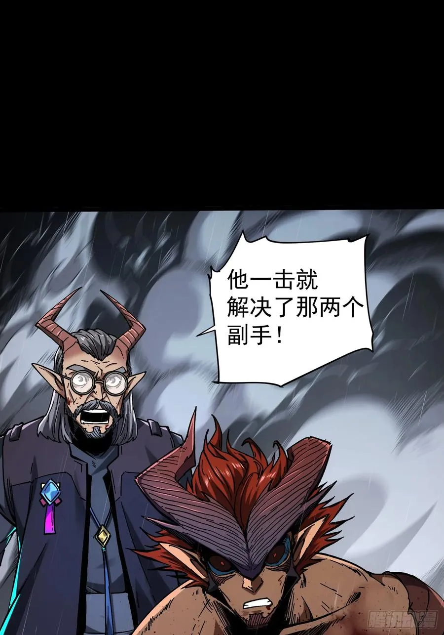 第24话 第12页