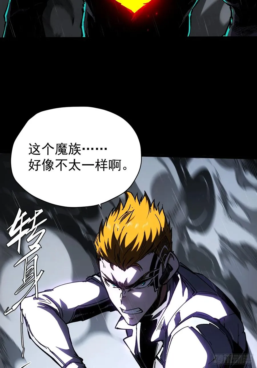 第24话 第15页