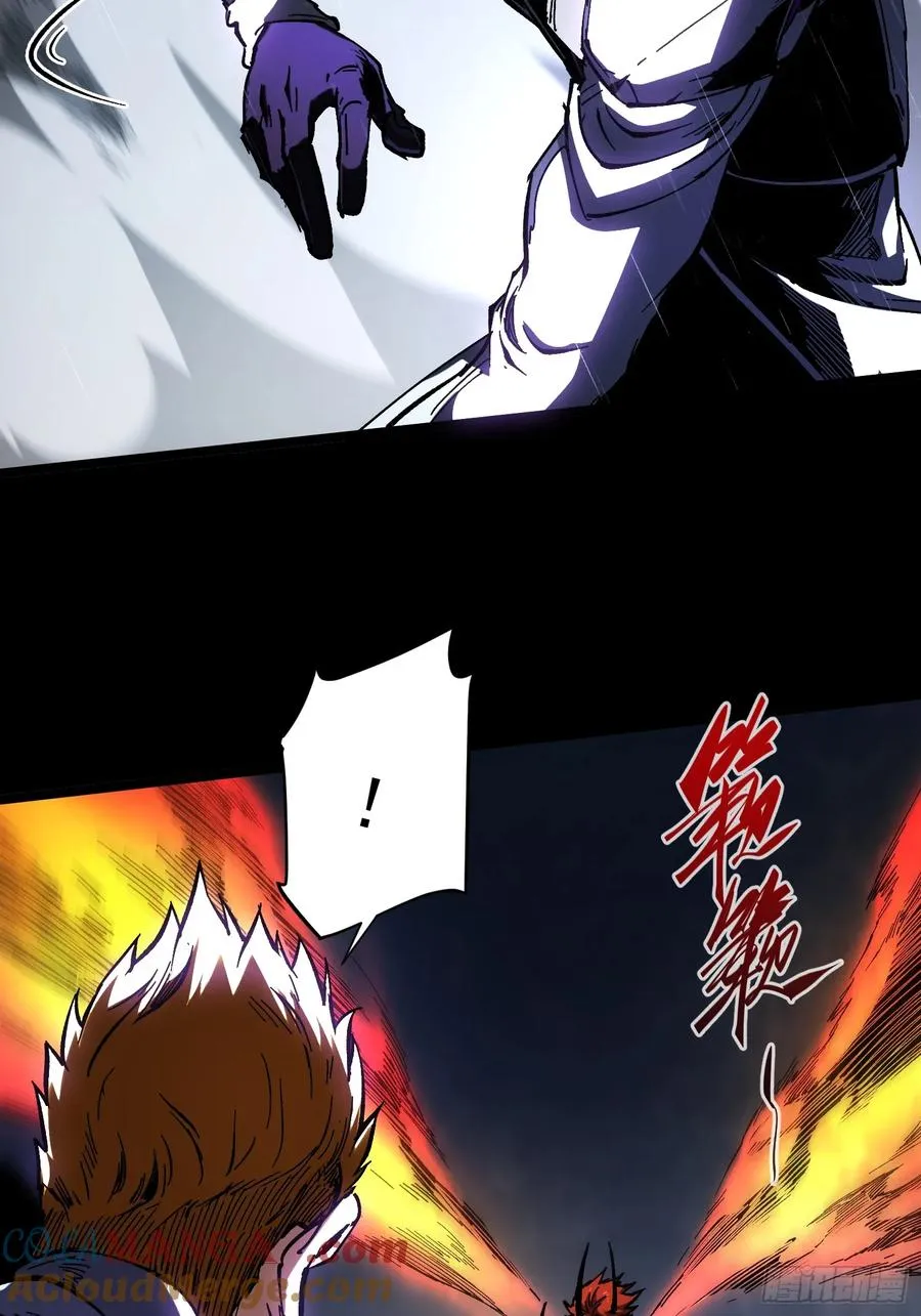 第24话 第16页