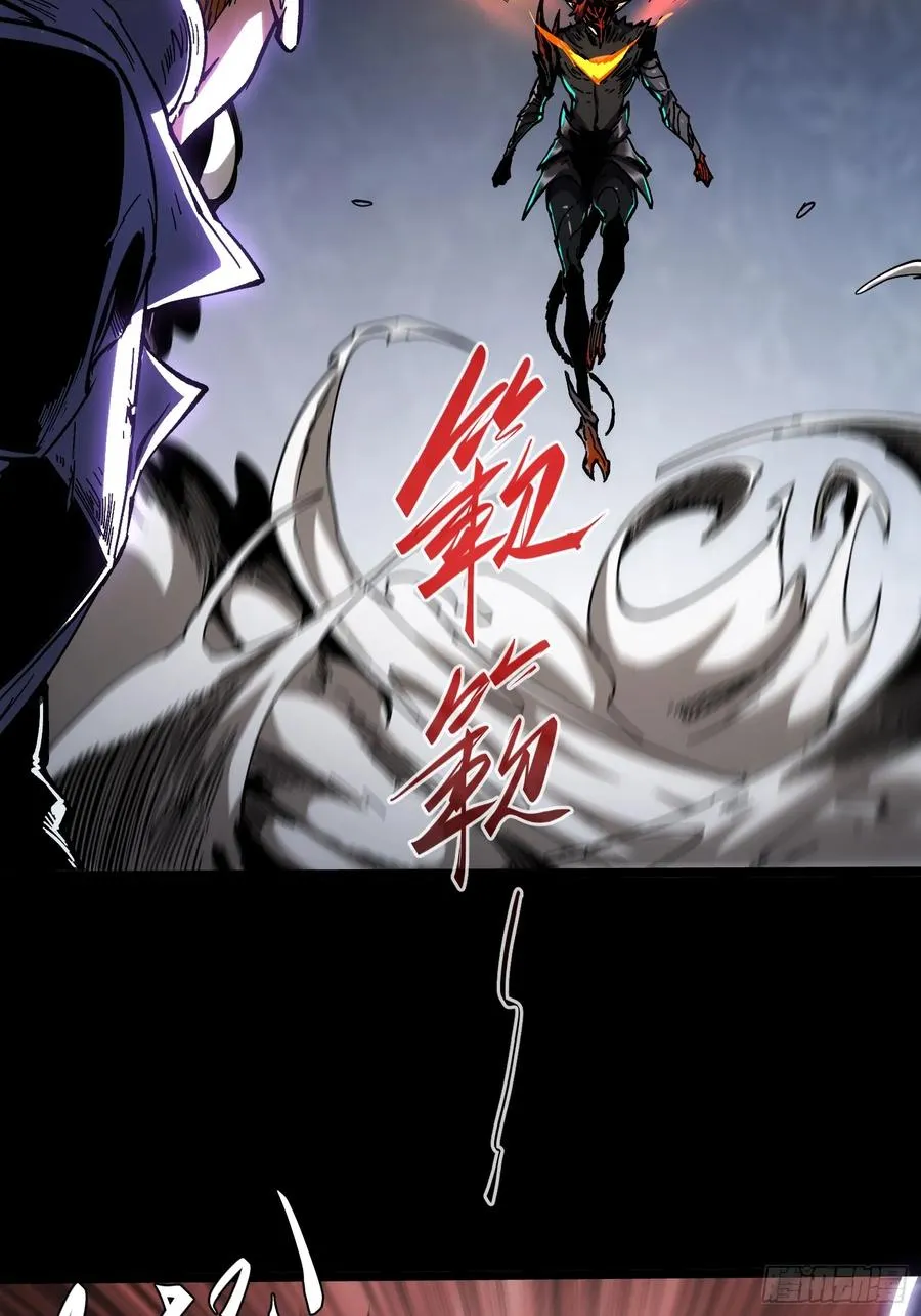第24话 第17页