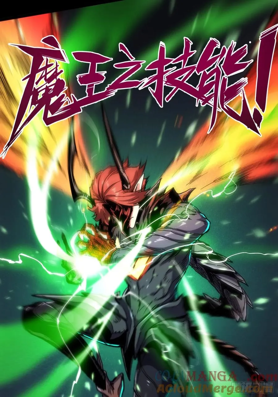 第24话 第19页