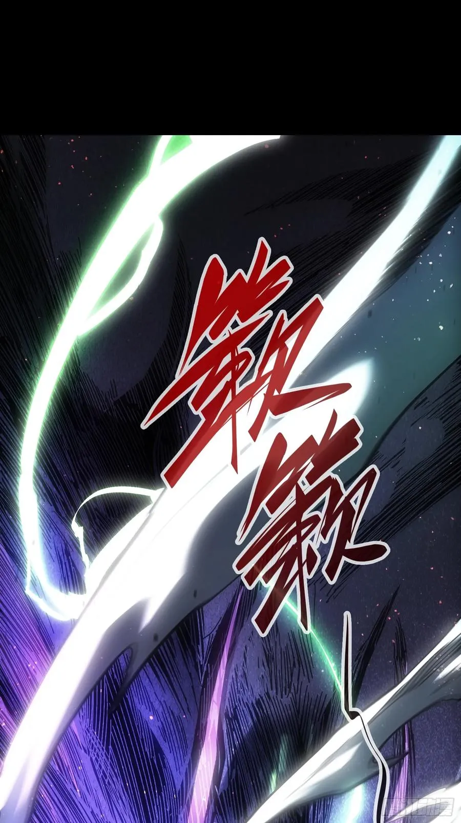 第24话 第21页