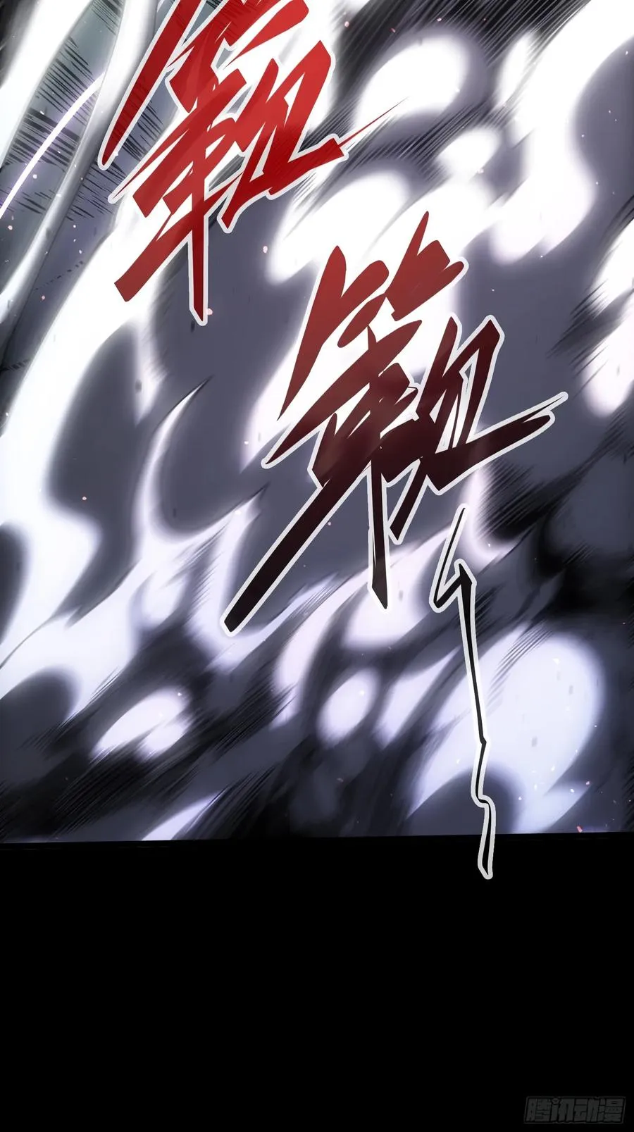 第24话 第24页
