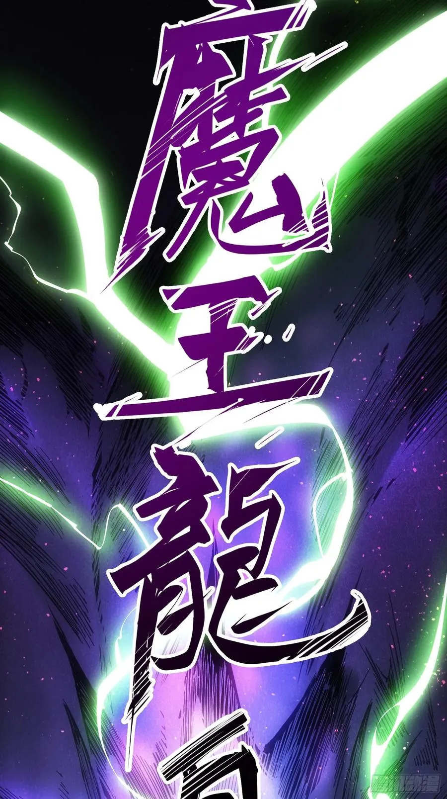 第24话 第27页