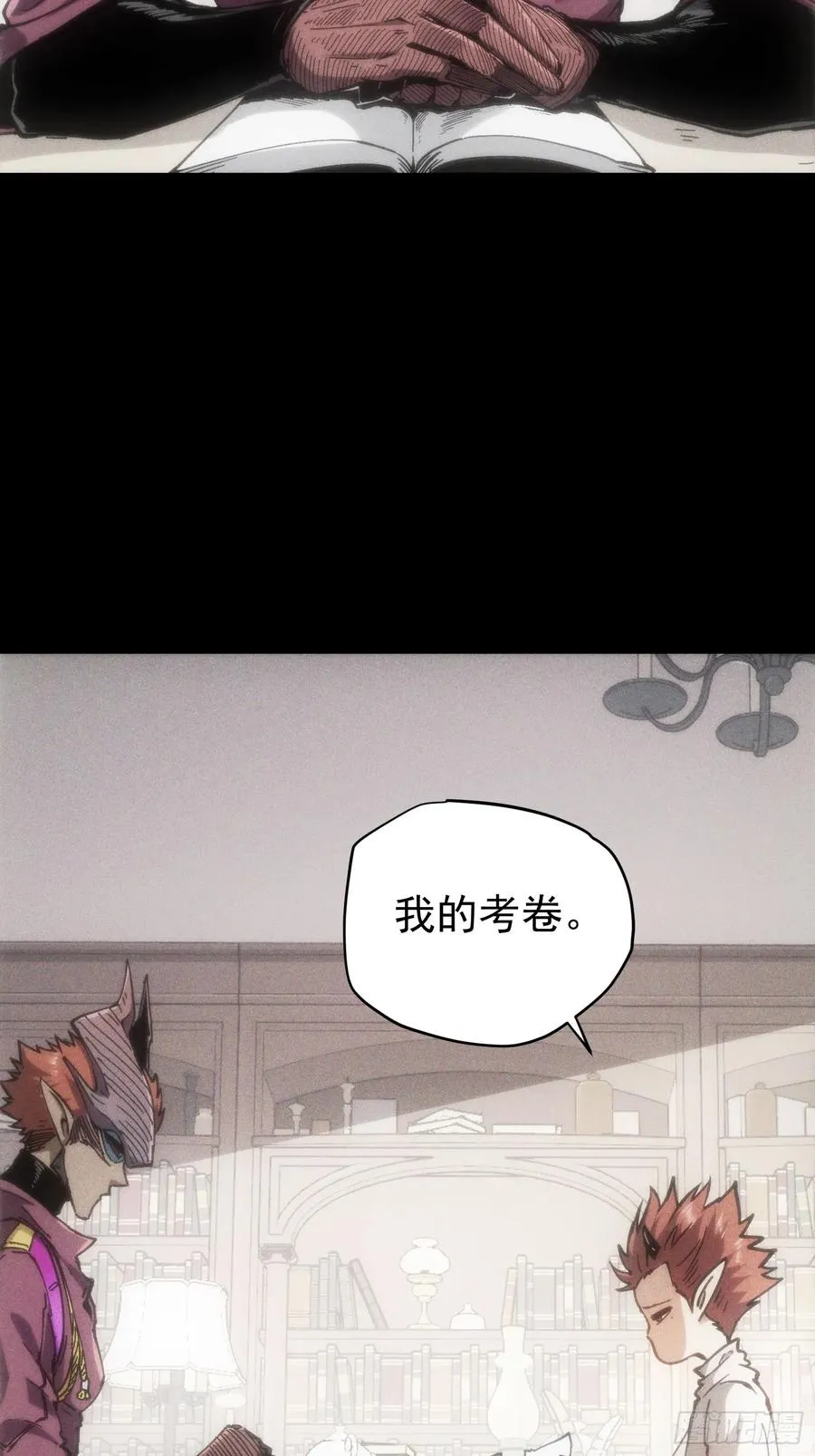 第24话 第35页