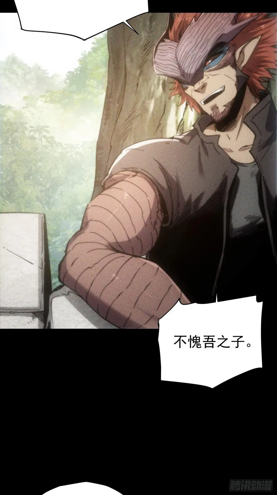第24话 第45页