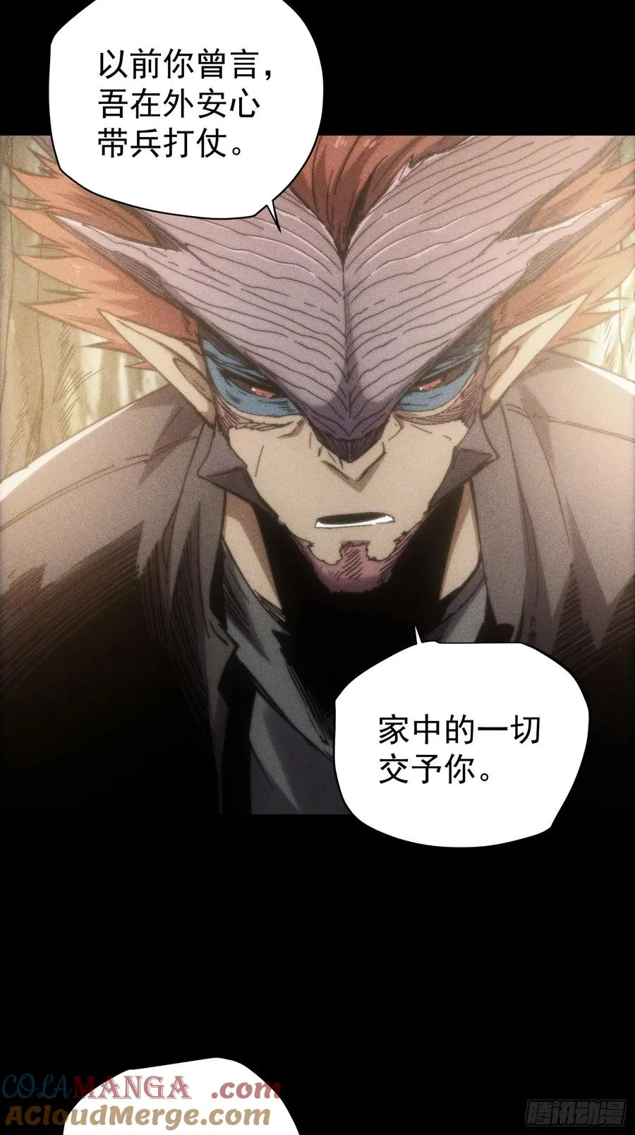 第24话 第46页