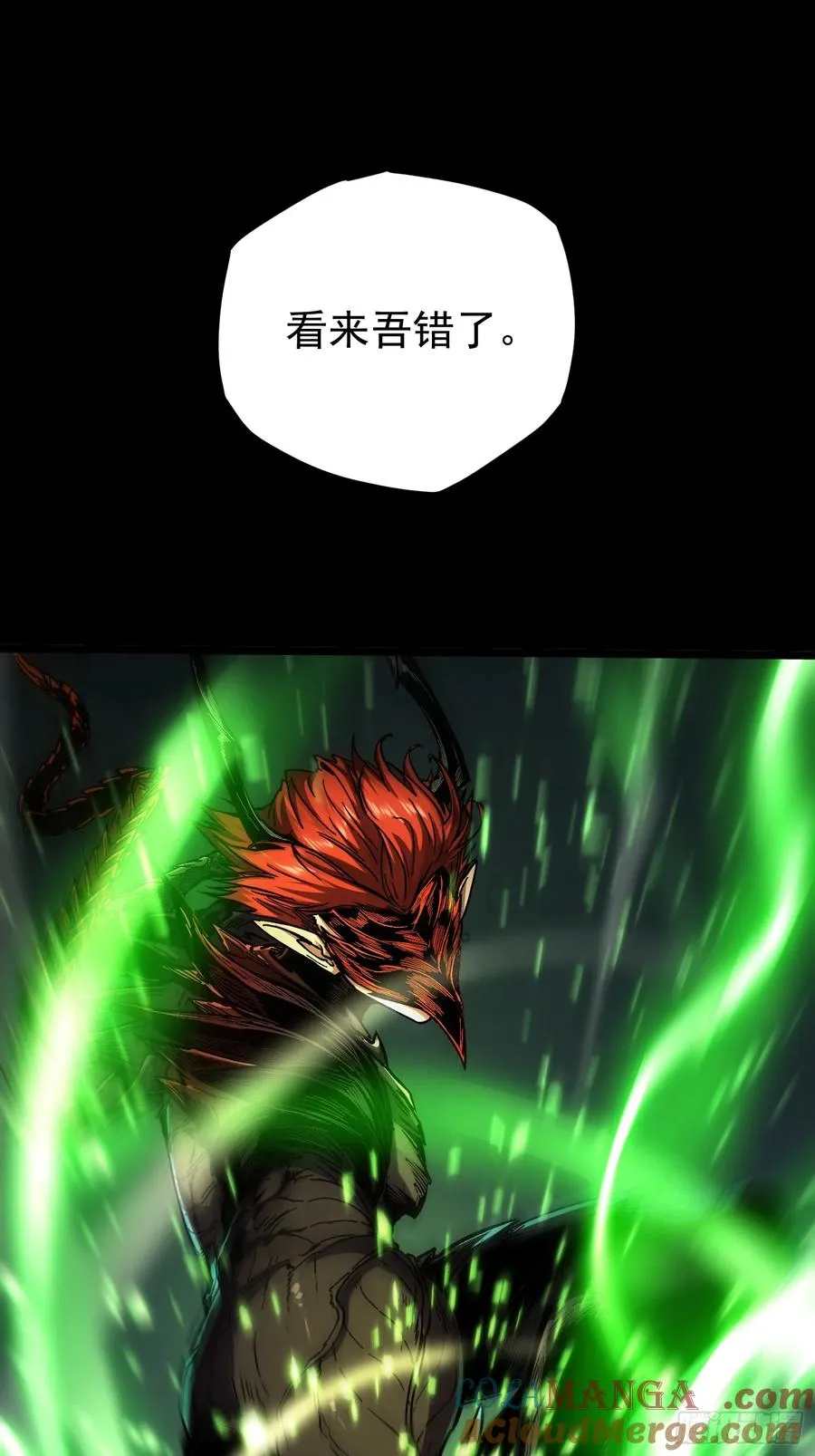 第24话 第49页