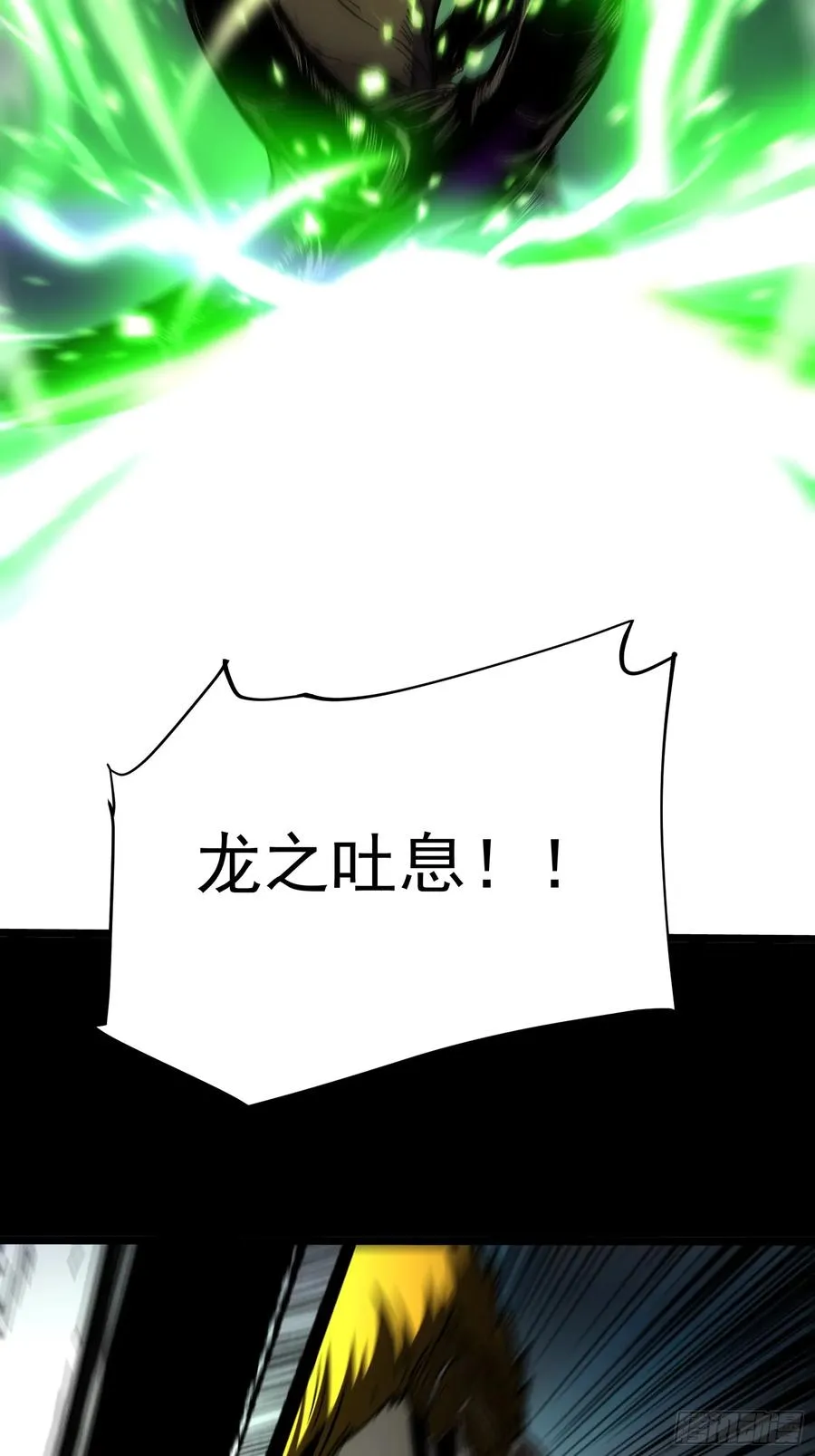 第24话 第50页
