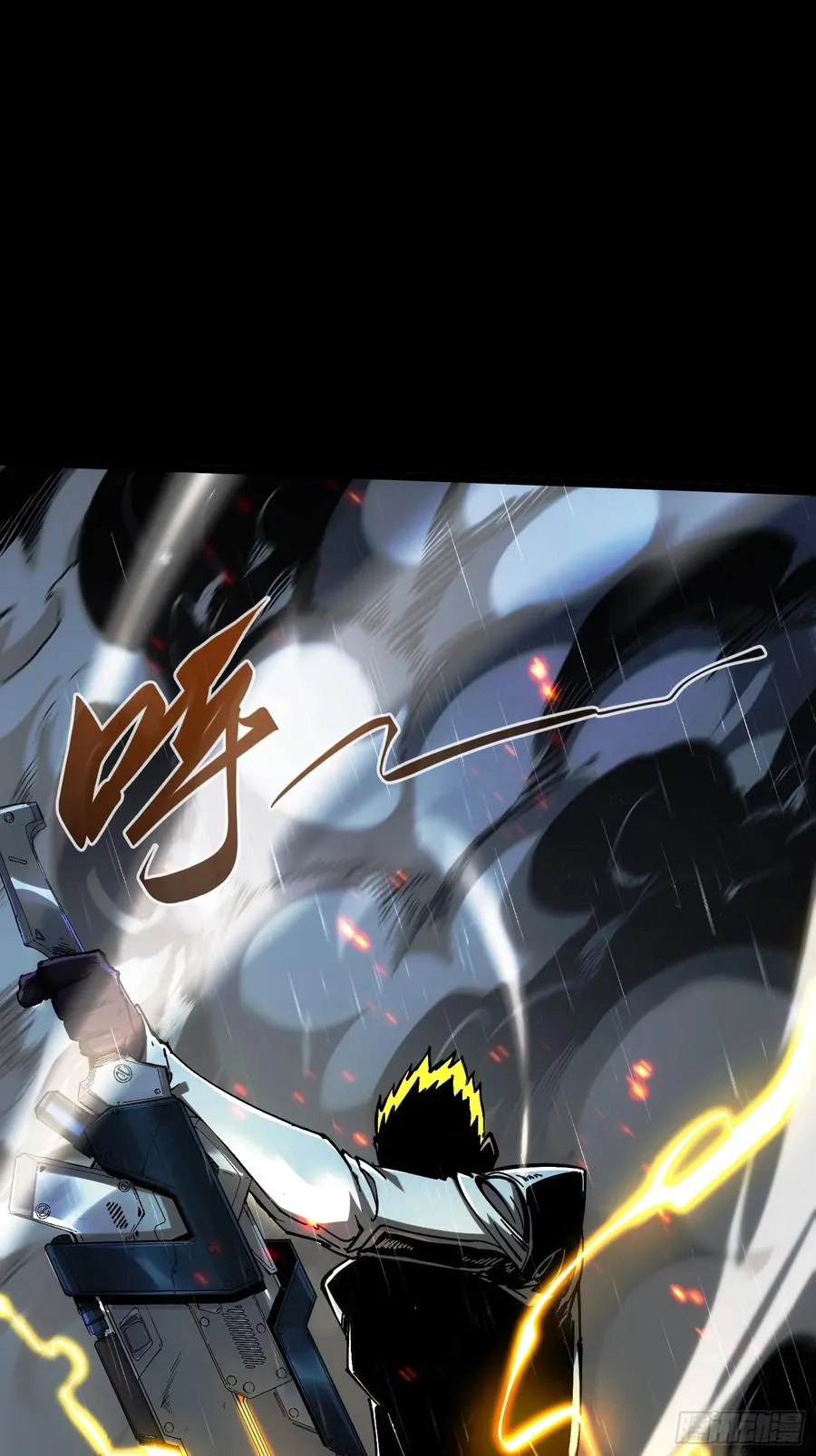 第25话 第3页