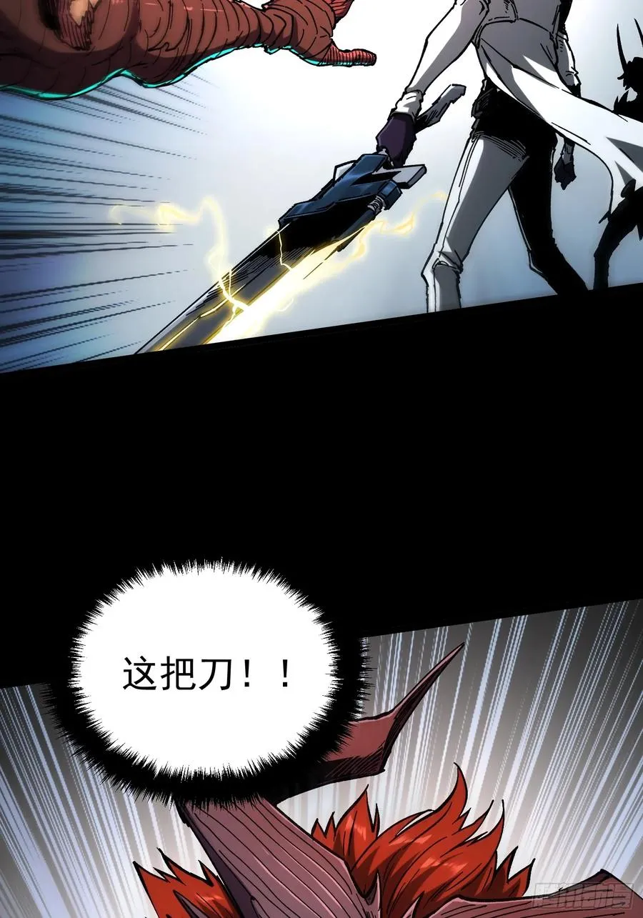 第25话 第14页