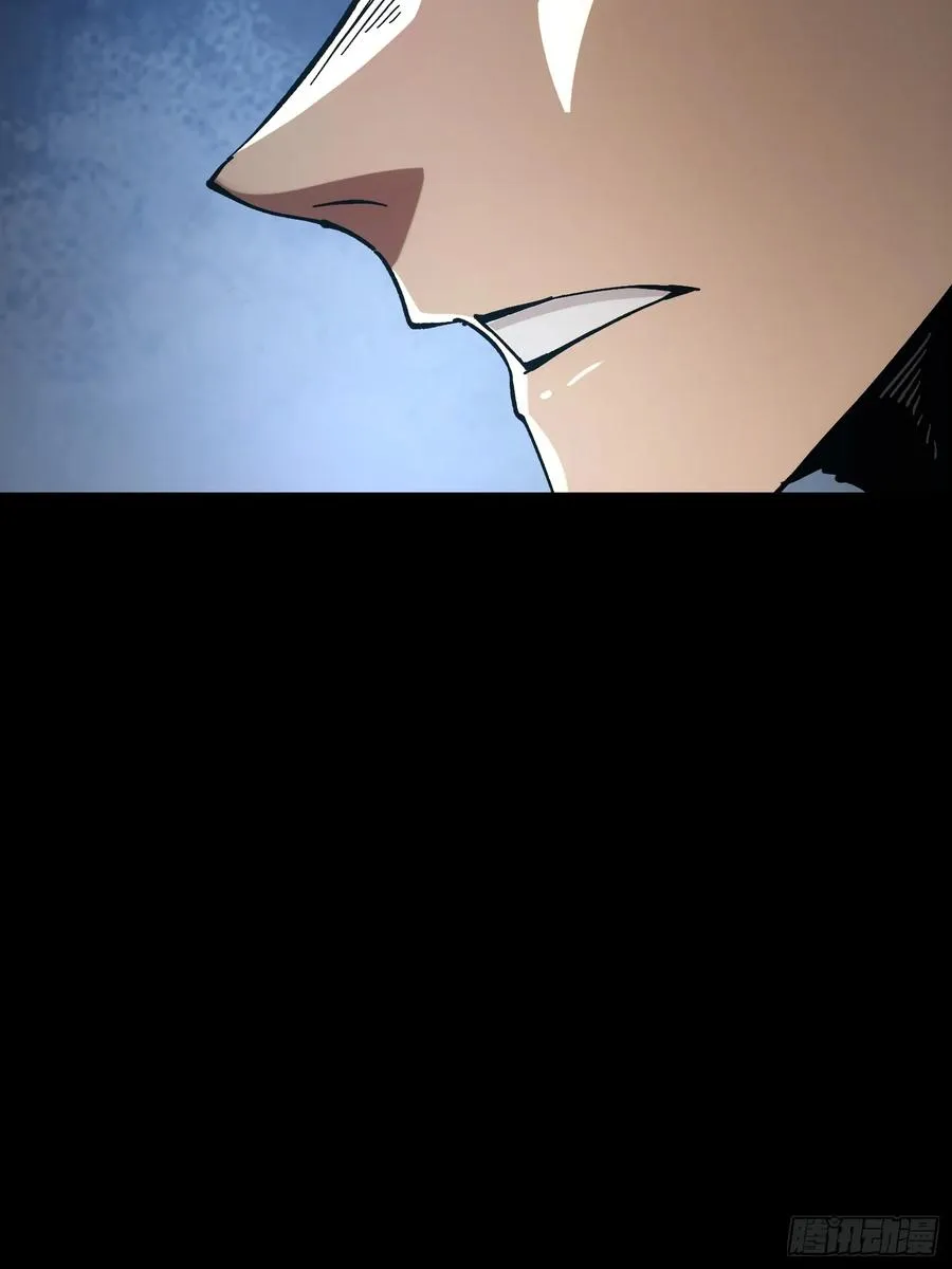 第25话 第20页