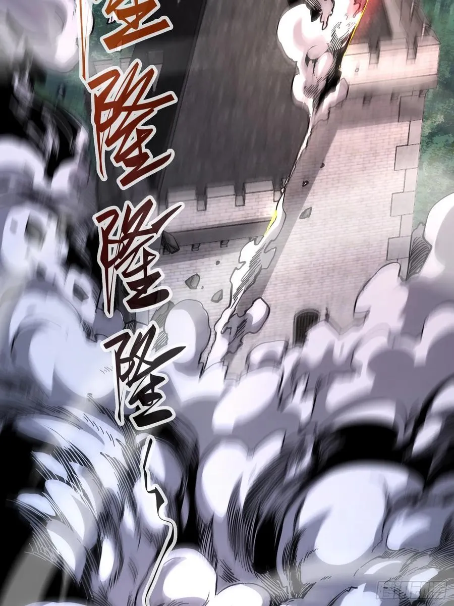 第25话 第24页