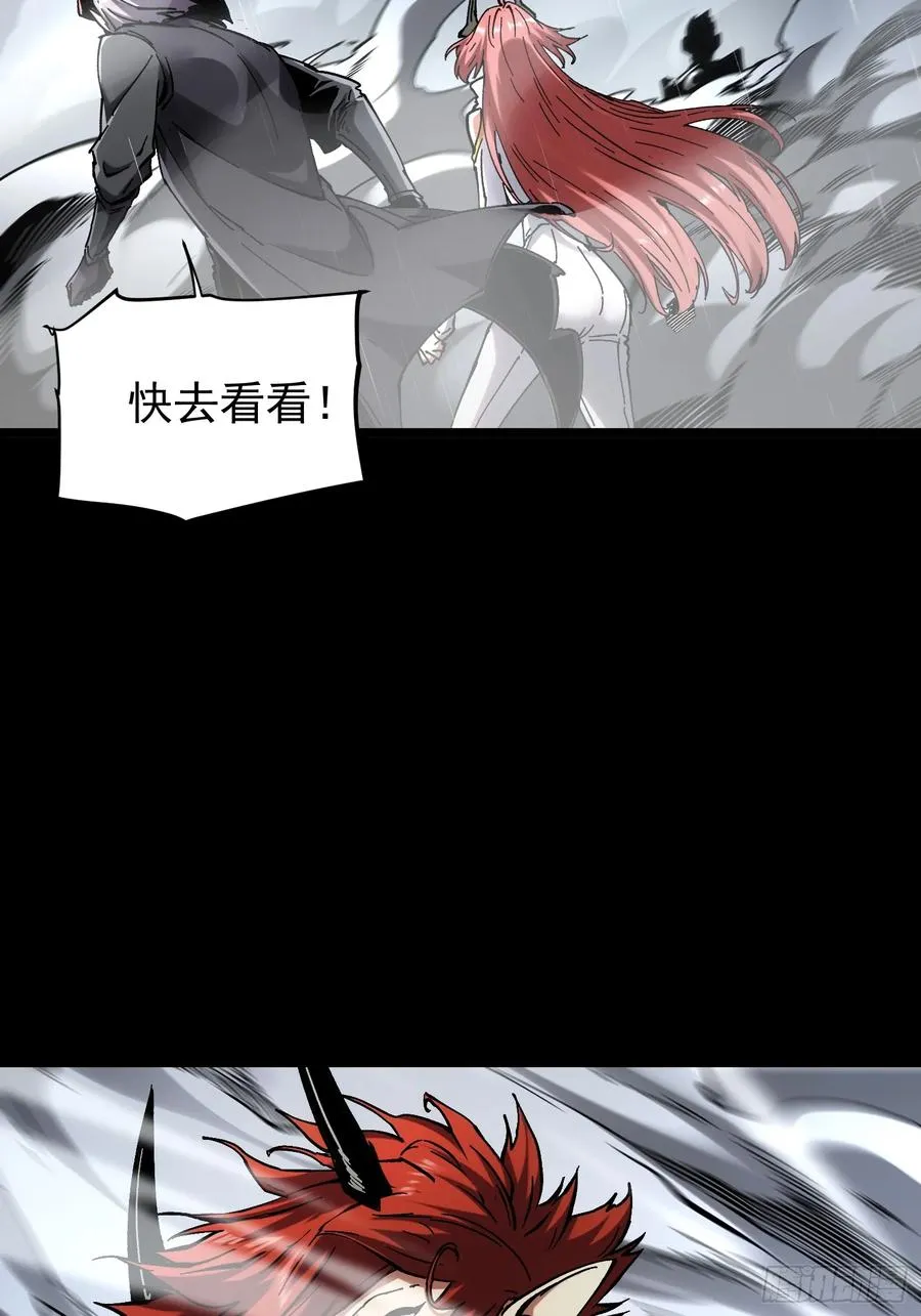 第25话 第30页