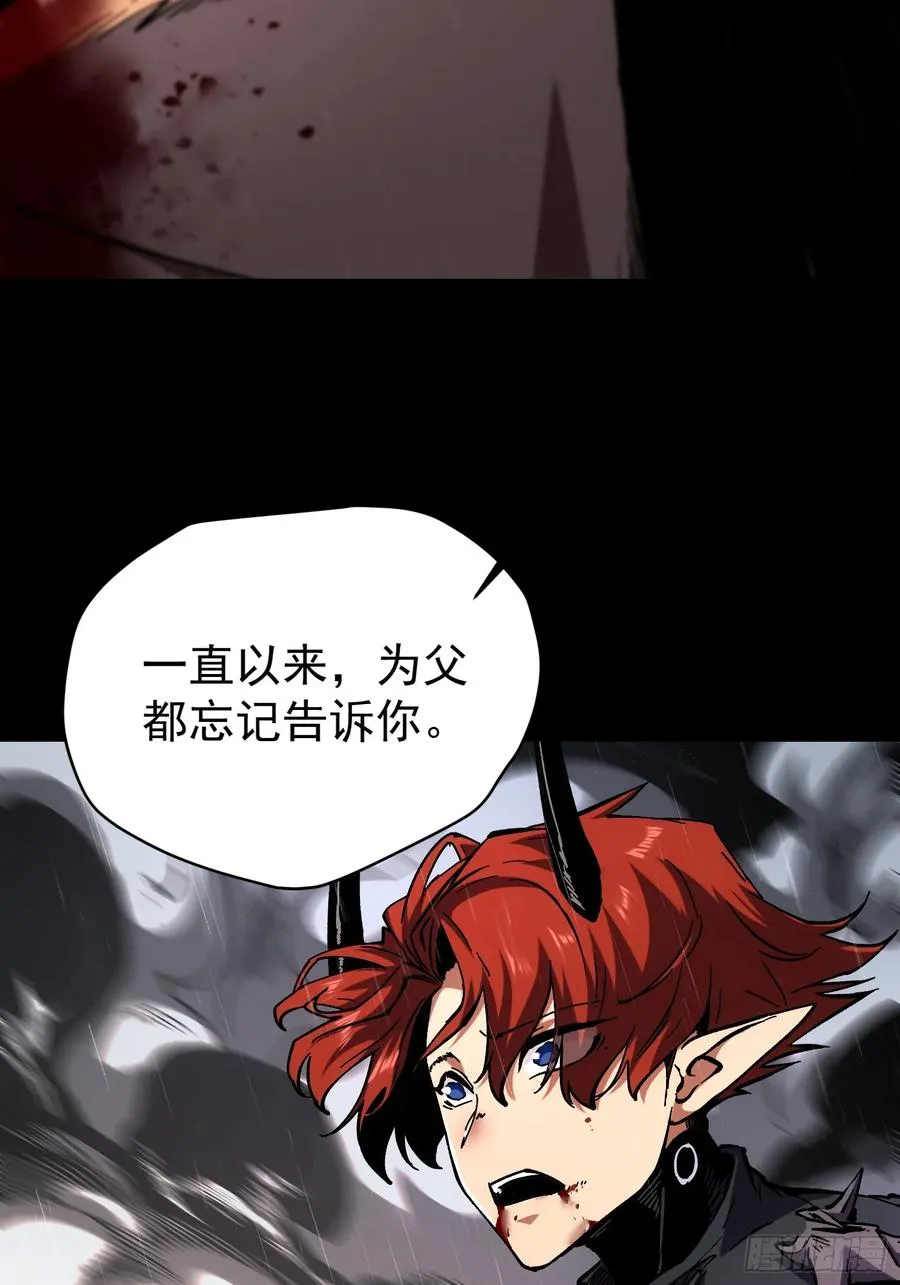 第25话 第33页
